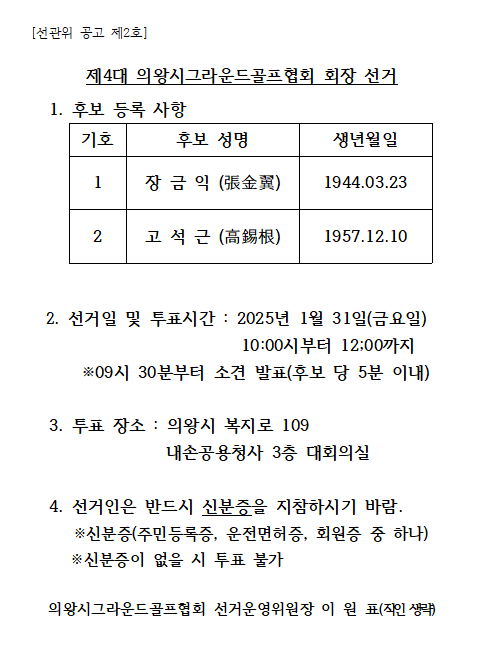 db24b9cc98c623c795724aa1c7430a11_1737523
