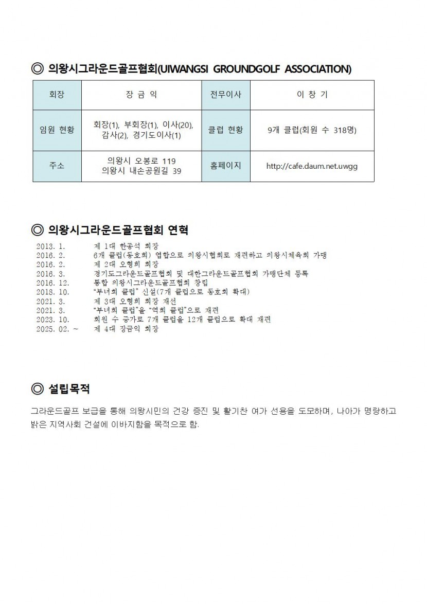 c5f321e4bc88dcbcb5f73c2ad03d4d9e_1774254