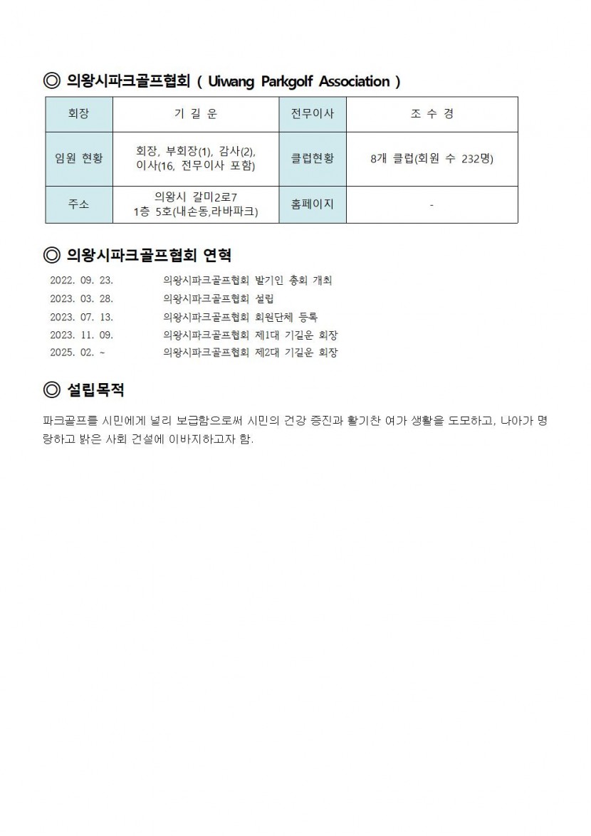 5f7a44ff75557d287efa25d511a32510_1775546