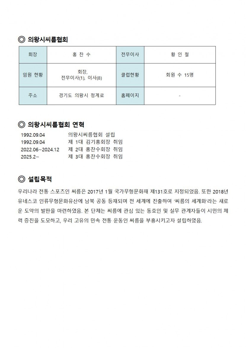 5f7a44ff75557d287efa25d511a32510_1775546